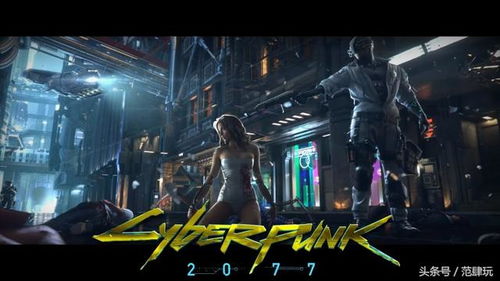 《赛博朋克2077》幕后故事深度解析，探秘制作团队隐藏彩蛋