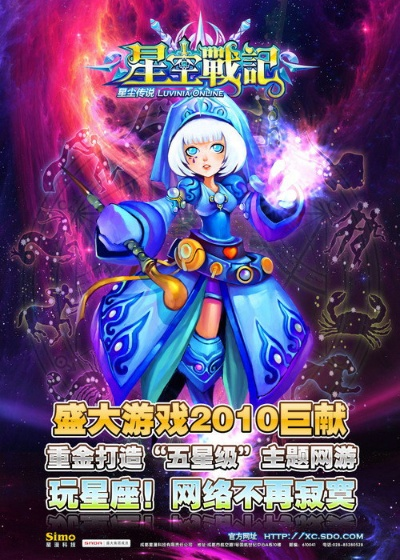 星空战记下载踩坑？2025官方认证渠道+免排队秘籍独家揭秘