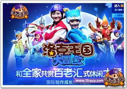 《麦芬狗技能揭秘：出发吧，魔幻冒险启程！》