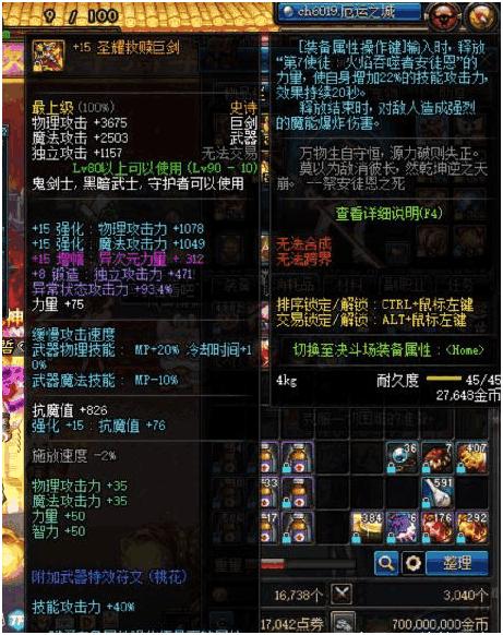 《地狱潜者2》毕业武器搭配攻略：战舰技能必选秘籍