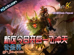 中国独立游戏幕后传奇，解锁全球视野新篇章