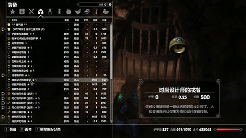 《上古卷轴4》帝都贪污案攻略：轻松解锁支线任务