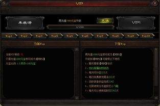 2025 web传奇散人必看，零氪3天霸服的3个隐藏机制，90%玩家不知道！