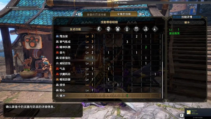 《怪物猎人崛起》岚龙大剑强装攻略，轻松提升战力！