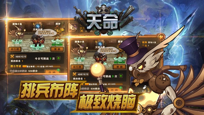 网游天命，隐藏职业解锁终极密档+跨服战胜率飙升的未公开机制？