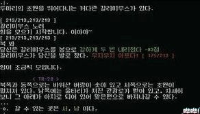 《杜兰戈世界》迎重磅制作人加盟！Traha前制作人助力韩MMO新篇章