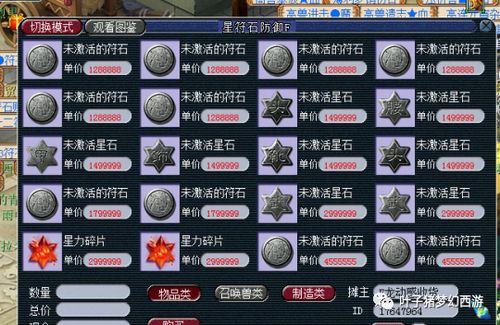 盛大官方网藏着多少被忽略的福利？老玩家带你挖透2025最新资源库