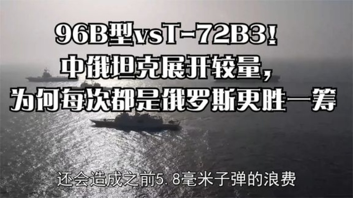 俄罗斯神标192T科技胜利揭秘：无战自铺攻略解析