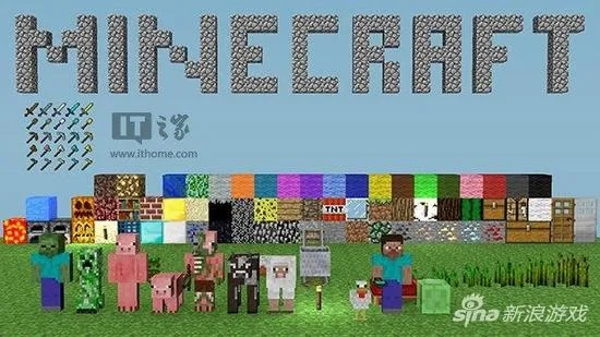 《我的世界》国服试玩体验：深度解析游戏魅力与乐趣