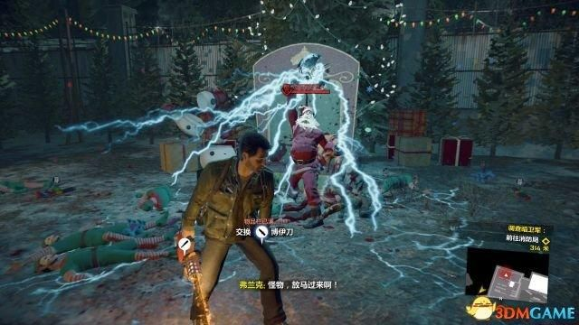 《丧尸围城4》全剧情攻略：高效通关秘籍大揭秘