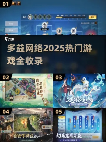 还在找盛大客户端下载完整版？2025亲测3个无坑渠道，经典老游一键畅玩