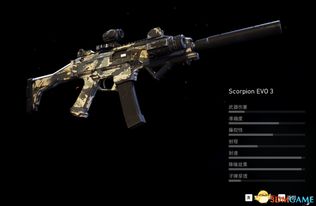 《幽灵行动荒野》武器配件全图揭秘！收藏必备攻略