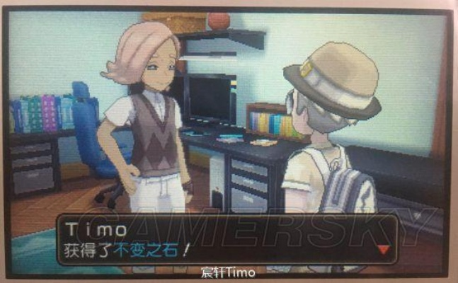 《口袋妖怪日月》进化秘籍：召唤技巧+孵蛋遗传全攻略