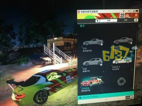 《看门狗2》全稀有车辆攻略：解锁收藏秘籍，掌握获取技巧