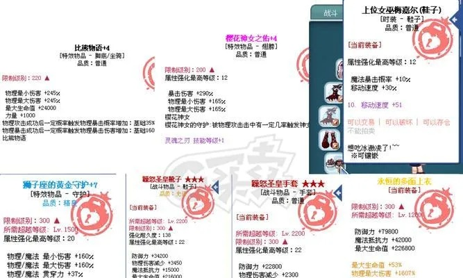 彩虹岛官方网站你真的会用吗？2025隐藏福利+职业攻略+防坑指南全揭秘