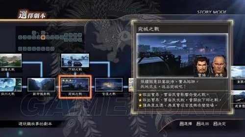 《真三国无双7猛将传》全关卡战功攻略：高效技巧解析，成就达人必备秘籍