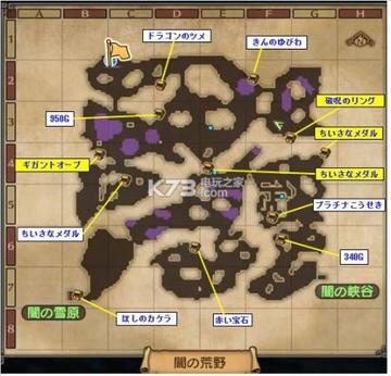 勇者斗恶龙英雄2全剧情深度解析，揭秘新视角攻略攻略