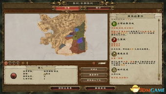 矮人战役攻略：全面战争战锤秘籍深度解析