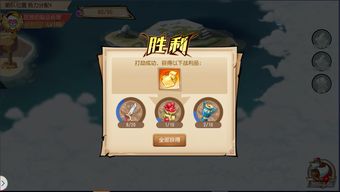 《神秘海域4》多人战力飙升：道具技能攻略秘籍大揭秘！