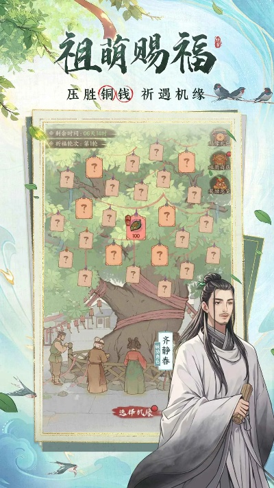 这城有良田鉴真养成指南[多图]