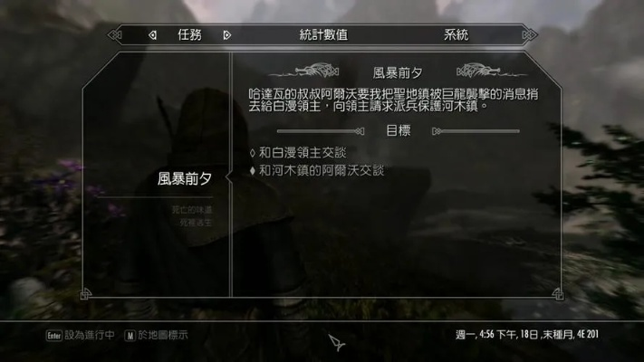 上古卷轴5随从打造秘籍：解锁个性随从养成之道