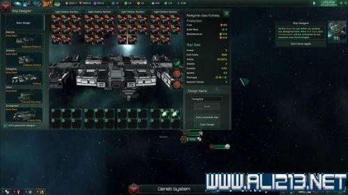 《群星》科技解锁秘籍：全科技花费一览攻略解析