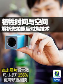 《神秘海域4》拍照技巧深度解析：高效对焦与专业润色秘籍