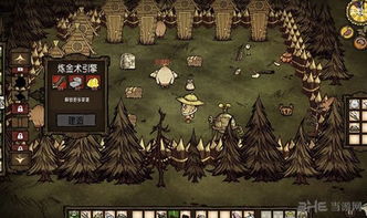 夏季生存攻略：揭秘《饥荒》夏日高效生存技巧