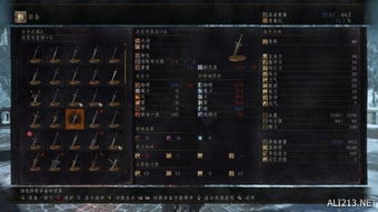 《黑暗之魂3》战士巨斧精通秘籍：武器选择与PVP强攻攻略解析