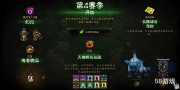 暗黑3官网国服2025还能玩吗？最新入口+隐藏福利全揭秘