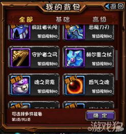 《战神英雄技能解析》全图鉴揭秘，深度简介新视角