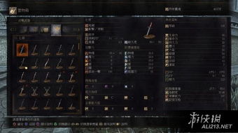 《黑暗之魂3》武器全览攻略：深度解析收藏秘籍