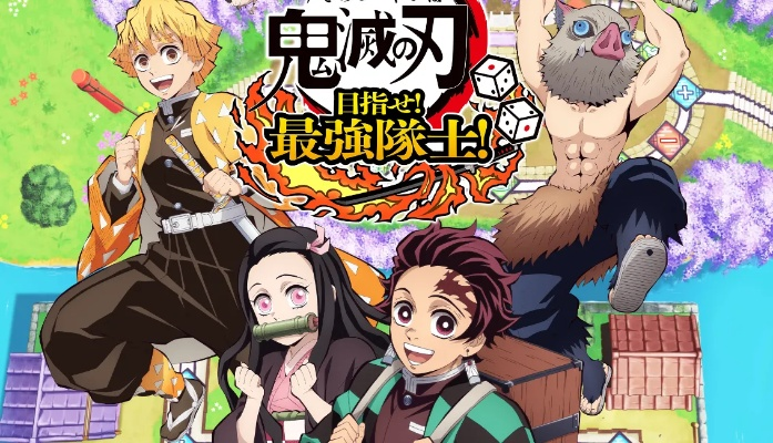 《鬼灭新角色夏季登场！最强队士招募令》