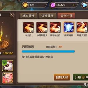 《黑暗之魂3》咒术师加点装备秘籍，全方位攻略解析新技巧