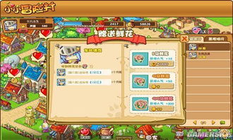 新手必看！小小冒险村深度攻略，体验游戏新乐趣