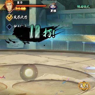 《火影风暴4》新手连招技巧解析，轻松掌握取消等高级操作