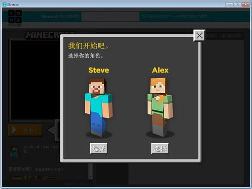 红石电脑原理深度解析：掌握《我的世界》编程新技能