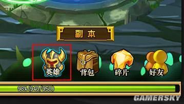 刀塔战纪技能升级攻略：技能点不足怎么办？