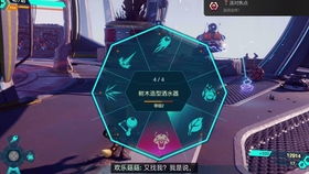 《瑞奇与叮当》全攻略揭秘：困难模式通关秘籍大公开