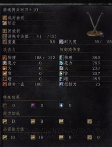 《黑暗之魂3》全Boss攻略：深度解析难点突破技巧指南