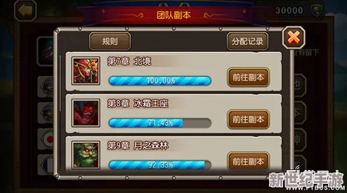 《刀塔战纪》攻略秘籍：深度解析玩家日常高效玩法