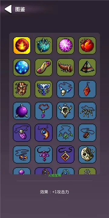 《地牢探险秘籍：武器道具全解析，BOSS战攻略大揭秘》