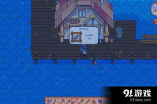 《星露谷物语》深度攻略：剧情玩法全解析，解锁隐藏价值攻略