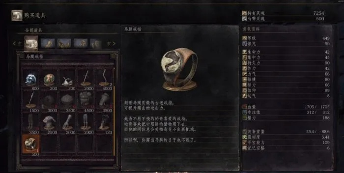 《黑暗之魂3》全戒指攻略揭秘：位置获取一网打尽