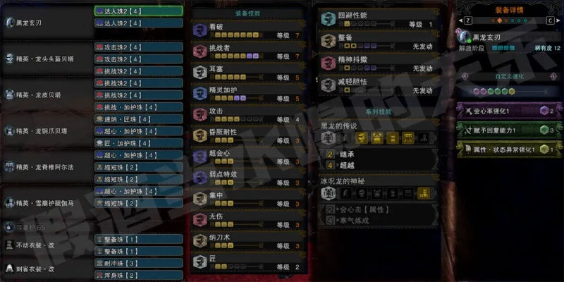 大剑151怎么玩才不刮痧？3个隐藏连招+毕业配装让你秒伤破万！