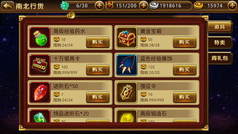 斗三国锦囊妙用攻略：解锁锦囊妙计新境界