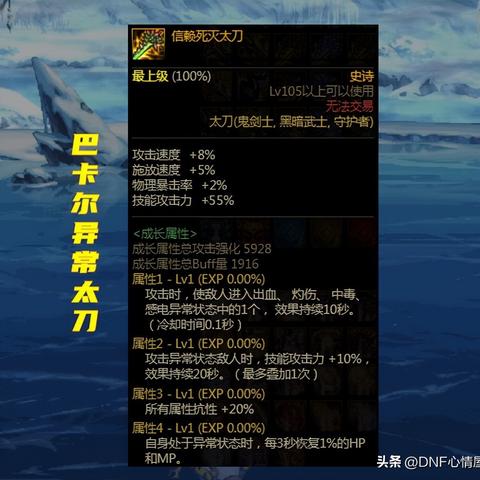 《黑暗之魂3》武器属性解析：深度剖析强力装备秘籍