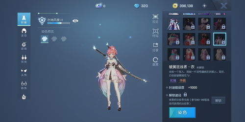 稻妻时尚入口任务攻略：解锁神秘时装秘籍