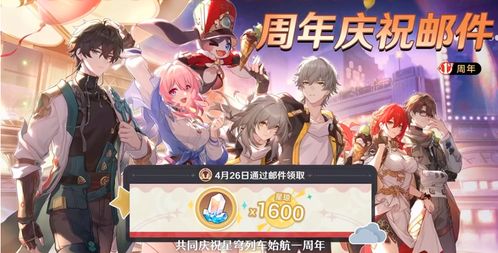 《崩坏星穹铁道》2.1砂金攻略：遗器搭配与光锥技能前瞻揭秘