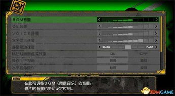 《新弹丸论破V3》：揭秘全新篇章，重燃弹幕战斗狂潮！
《弹丸论破1、2重置》：经典回归，重温记忆中的弹幕对决！